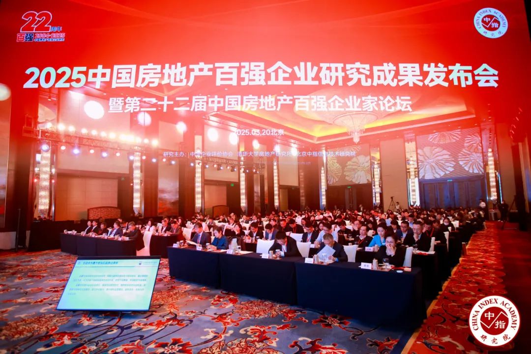 发布会.jpg