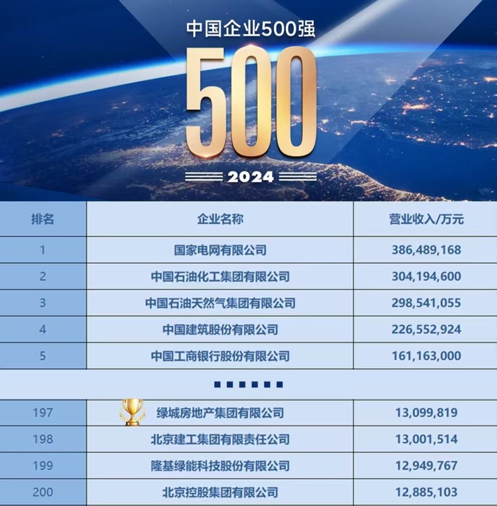 微信图片_20240911160400