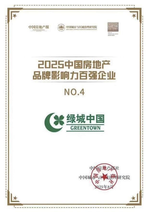 https://officialwebsit3.oss-cn-hangzhou.aliyuncs.com/guodilvc/DKQtPrAnCC.jpg