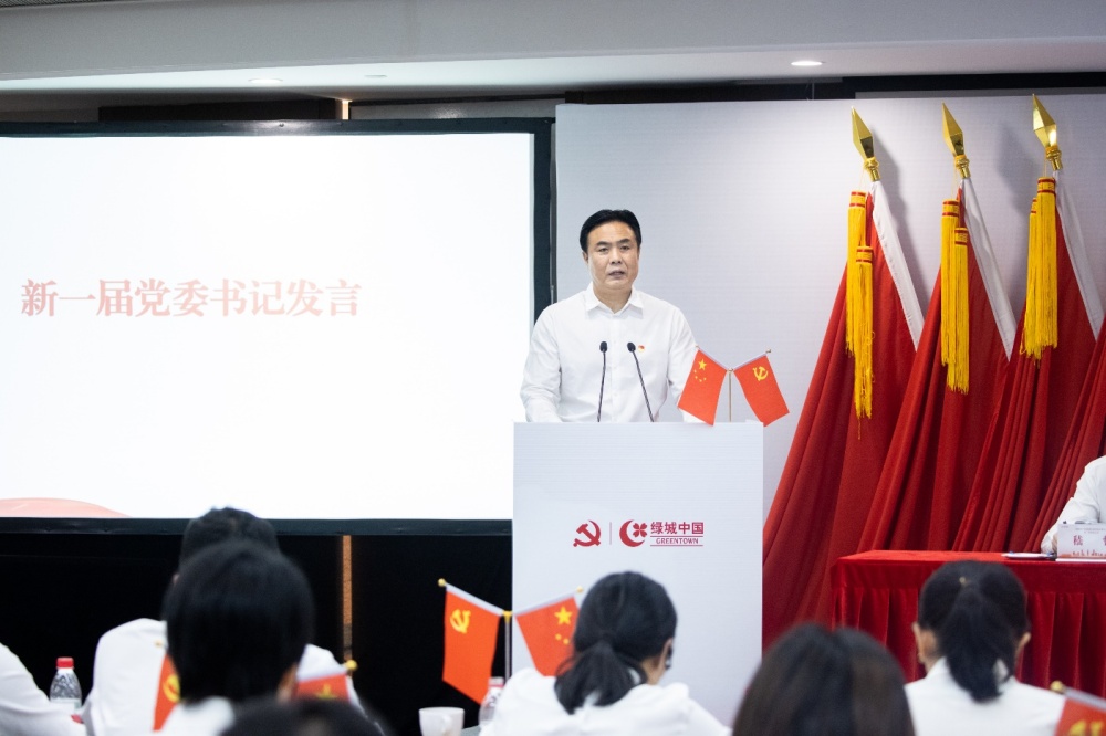 D:\2022党建工作\党代会\党代会照片\7G9A7757.jpg