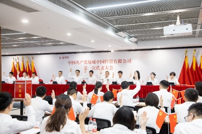 D:\2022党建工作\党代会\党代会照片\7G9A7315.jpg