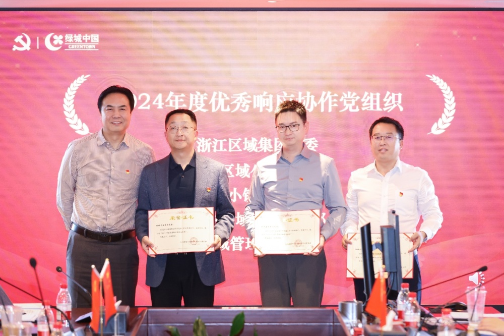D:\党工活动照片\2025年\20250325党群工作会议\IMG_6245.JPG