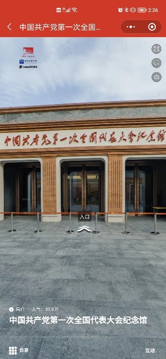微信图片_20220630142856