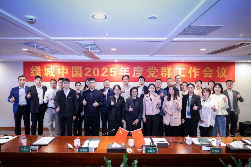 D:\党工活动照片\2025年\20250325党群工作会议\IMG_6246.JPG