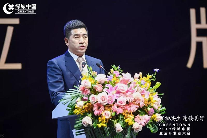 绿城