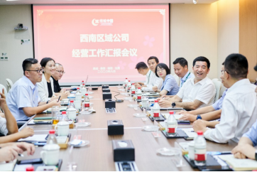绿城