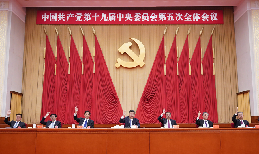 新奇迹新坐标新征程两个一百年历史交汇点上党的十九届五中全会